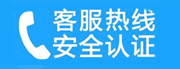 密云县新城子家用空调售后电话_家用空调售后维修中心